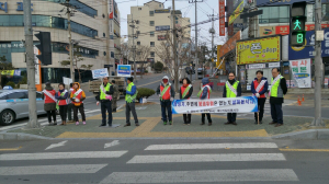 해빙기 안전사고…조심 또 조심