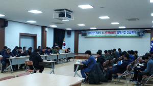 구미, 소나무재선충병 방제 ‘팔 걷어’ 