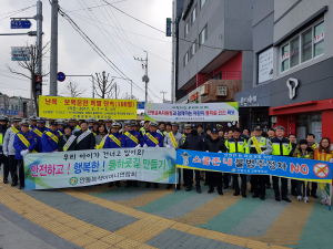 안동署, 어린이 교통사고 예방 안전 캠페인