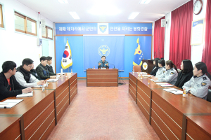 봉화署, 신임경찰관 간담회