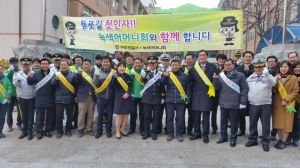 상주교육청, 녹색어머니회 교통안전 캠페인
