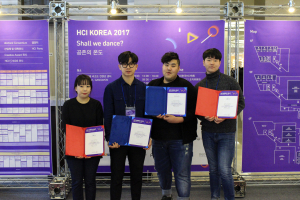 대구가톨릭대 디지털디자인과, 한국HCI학회 학술대회 석권