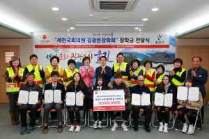 울진, 저소득가정 자녀에 온정의 손길 