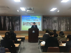 울진교육청, 학교급식 기본방향 회의