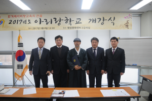 문경문화원, ‘아리랑 학교’ 문 열었다
