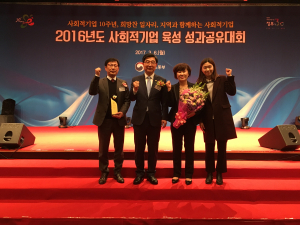 청송, 사회적 기업육성 ‘엄지척’