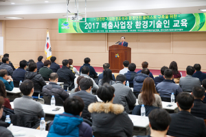 구미 “안전ㆍ쾌적한 기업환경 만들어요”
