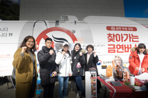 경북전문대학교, 건강한 캠퍼스 만들기 ‘앞장’