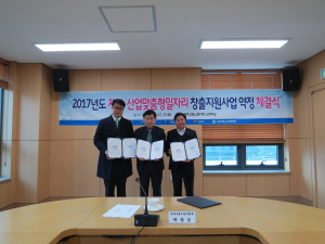 지역 고용문제 해결 ‘팔 걷어’