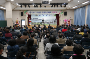 경주농기센터, 농업대학 입학식