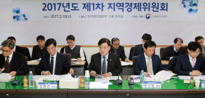산업통상부 지역경제위원회 ‘활짝’
