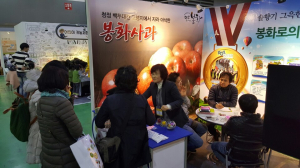 귀농ㆍ귀촌 1번지 봉화…도ㆍ시민 매료
