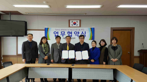 안동정신건강증진센터-한국생명과학고, 청소년 생명존중ㆍ마음건강증진 ‘MOU’