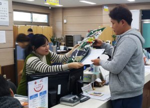 안동 안기동, 출산 축하 미역 선물