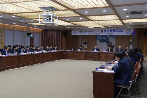 도민체전 개막 ‘성큼’