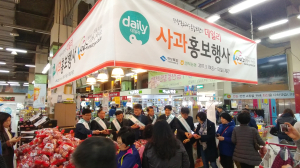 “기운펄펄, 달콤한 경북사과 한 입 하이소”