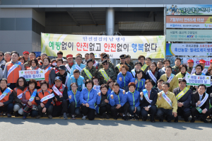 경산, 안전점검의 날 캠페인