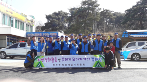 상주 청리면 바르게살기委, 환경정화활동