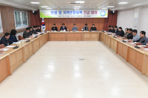 영주시, 긴급 대책회의 개최
