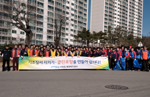 포항 우창동 행정복지센터, 환경정화활동