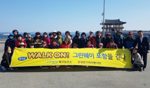 모든 시민 즐겁게 걷는 그날까지!