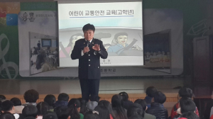 안동署, 개학철 어린이 교통안전 교육 실시