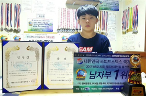 현동중, 최현종 군 스포츠스태킹 국가대표 ‘영예’