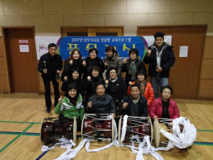 구미 상모사곡동, 맞춤형교육 개강
