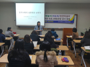 구미시, 상반기 평생교육 ‘대학위탁 운영과정’ 개강