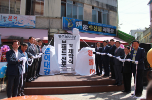 영주365시장, 관광형시장 평가 ‘으뜸’ 