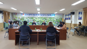 청도군 산서권역 맞춤형복지 간담회 개최