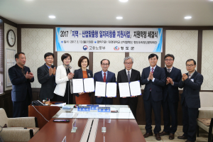 청도-대경대 산단-우리정신문화재단, 산업 맞춤형 일자리창출 ‘맞손’