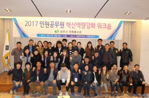 상주 “새내기 일꾼, 공직사회 활력 주길”