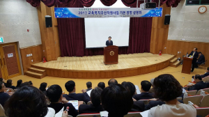 경북교육청 “교육격차 없애고 형평성 맞춰요”