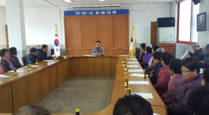 고령군 덕곡면, 노인일자리사업 시행ㆍ안전교육 