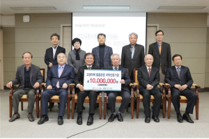 ‘국학진흥사업’ 힘 보탠다