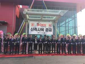 ㈜테크엔, 대구국가산단에 신축사옥 완공
