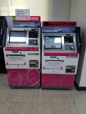 시민체감 민원행정 구현 앞장