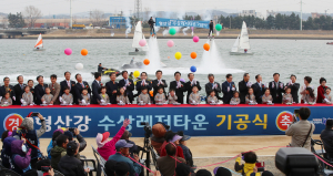 형산강 수상레저타운 건립 ‘첫 삽’