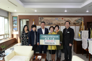 봉화읍女의용소방대, 장학금 기탁