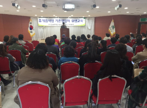 성주, 휴게음식점 불법영업 단속