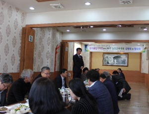 성주교육청, 교육계획 설명회