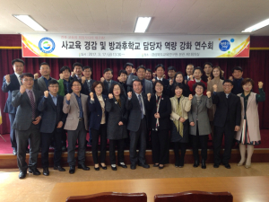 道교육청, 사교육 양극화 줄이기 팔 걷어