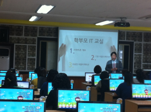 IT트렌드 맞춤 교육 ‘인기’