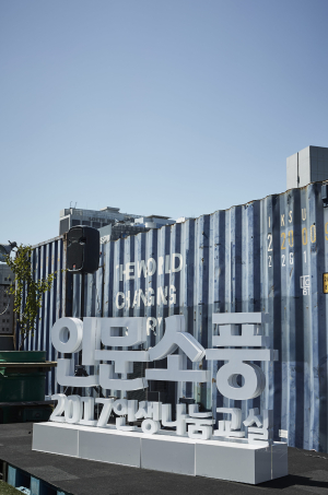 포항 팔각모사나이 인문소풍!