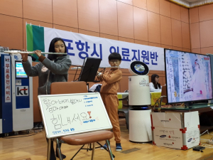 포항 대피소에 ‘플루트 선율’ 울려퍼지다
