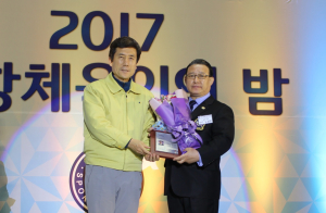 포항체육회, 新 도약의 의지 다졌다