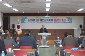 예천교육청, 교육 계획 설명회 학교 교육 계획 수립 기반 제시 