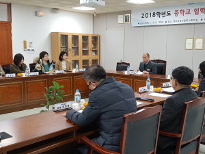 영주교육지원청, 중학교 무시험 입학 배정 추첨