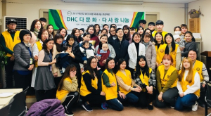 대구보건대학교 국제교류원, 교육봉사ㆍ재능기부